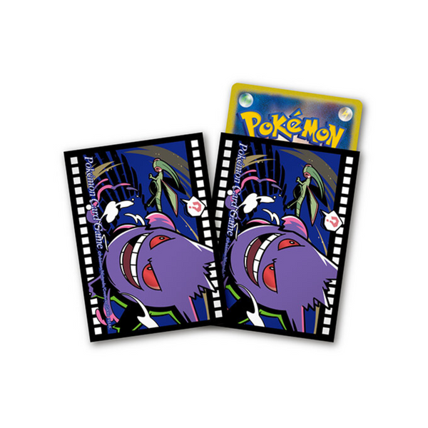 [Pokémon周邊產品] 耿鬼 Midnight Agent 日版寶可夢卡套-Trading Card Game-TCG-Oztet Amigo