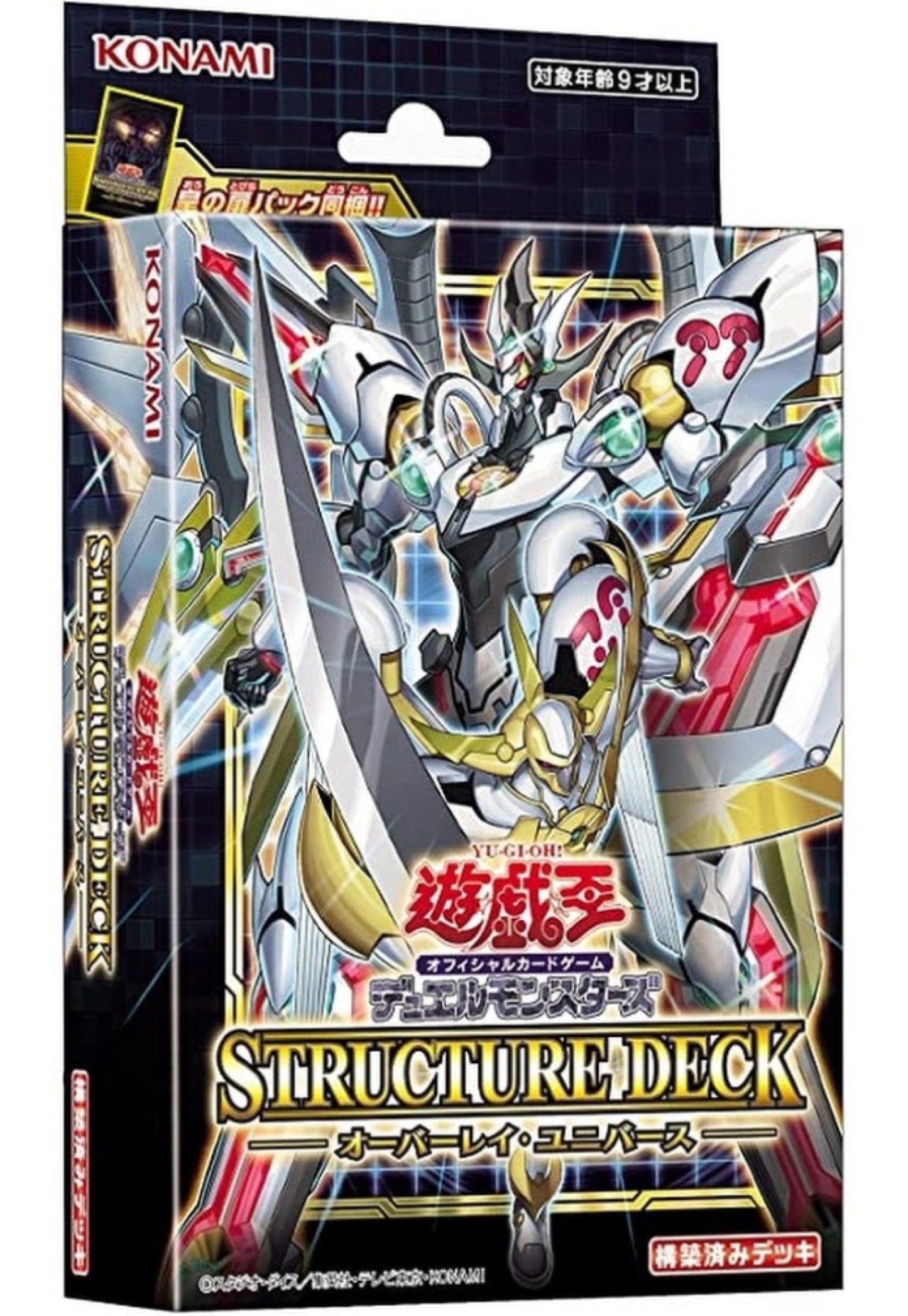 [遊戲王] SD42 STRUCTURE DECK: OVERLAY UNIVERSE - 原盒-Trading Card Game-TCG-Oztet Amigo