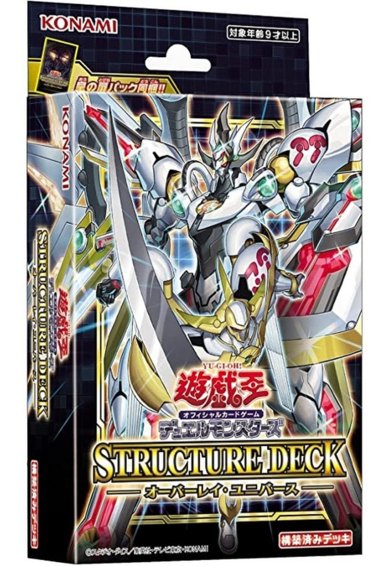 [遊戲王] SD42 STRUCTURE DECK: OVERLAY UNIVERSE - 原盒-Trading Card Game-TCG-Oztet Amigo