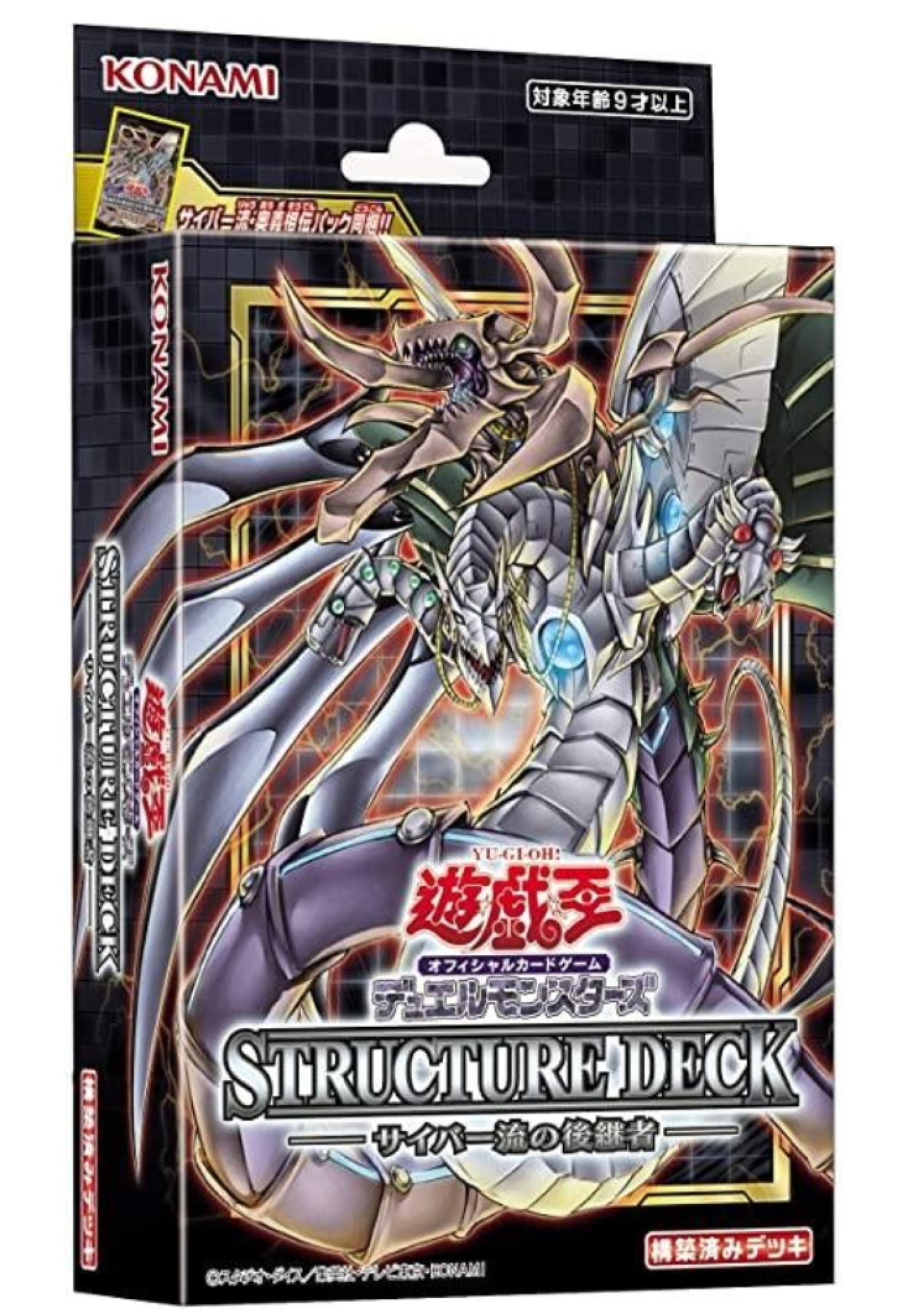 [遊戲王] SD41 STRUCTURE DECK: CYBER STYLE'S SUCCESSOR - 原盒-Trading Card Game-TCG-Oztet Amigo