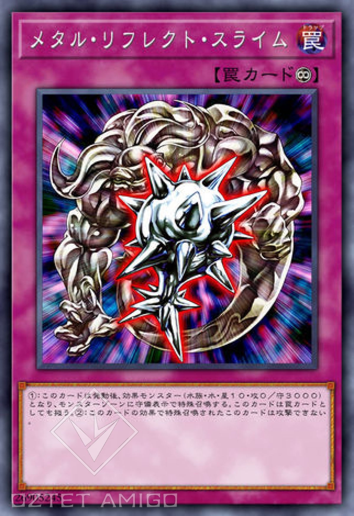 [遊戲王] 金屬反射史萊姆 / メタル·リフレクト·スライム / Metal Reflect Slime-Trading Card Game-TCG-Oztet Amigo