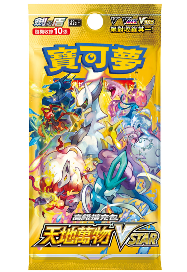 [Pokémon] 高級擴充包「天地萬物」S12aF -原盒-Trading Card Game-TCG-Oztet Amigo