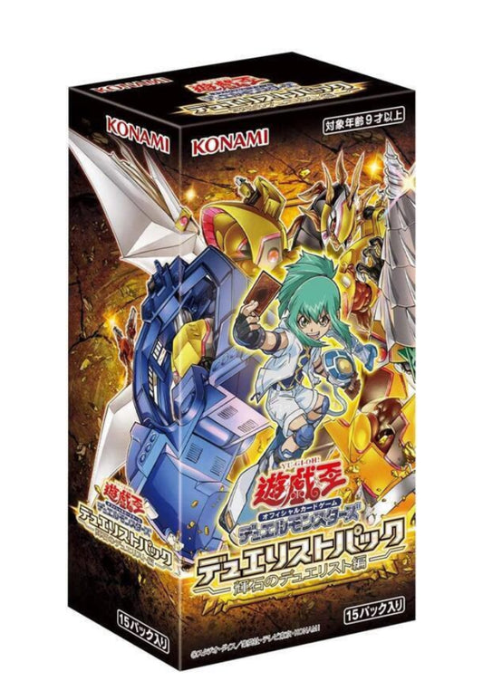 [遊戲王] DP27 DUELIST PACK: DUELISTS OF PYROXENE 輝石的決鬥者篇 - 原盒 [港版]-Trading Card Game-TCG-Oztet Amigo