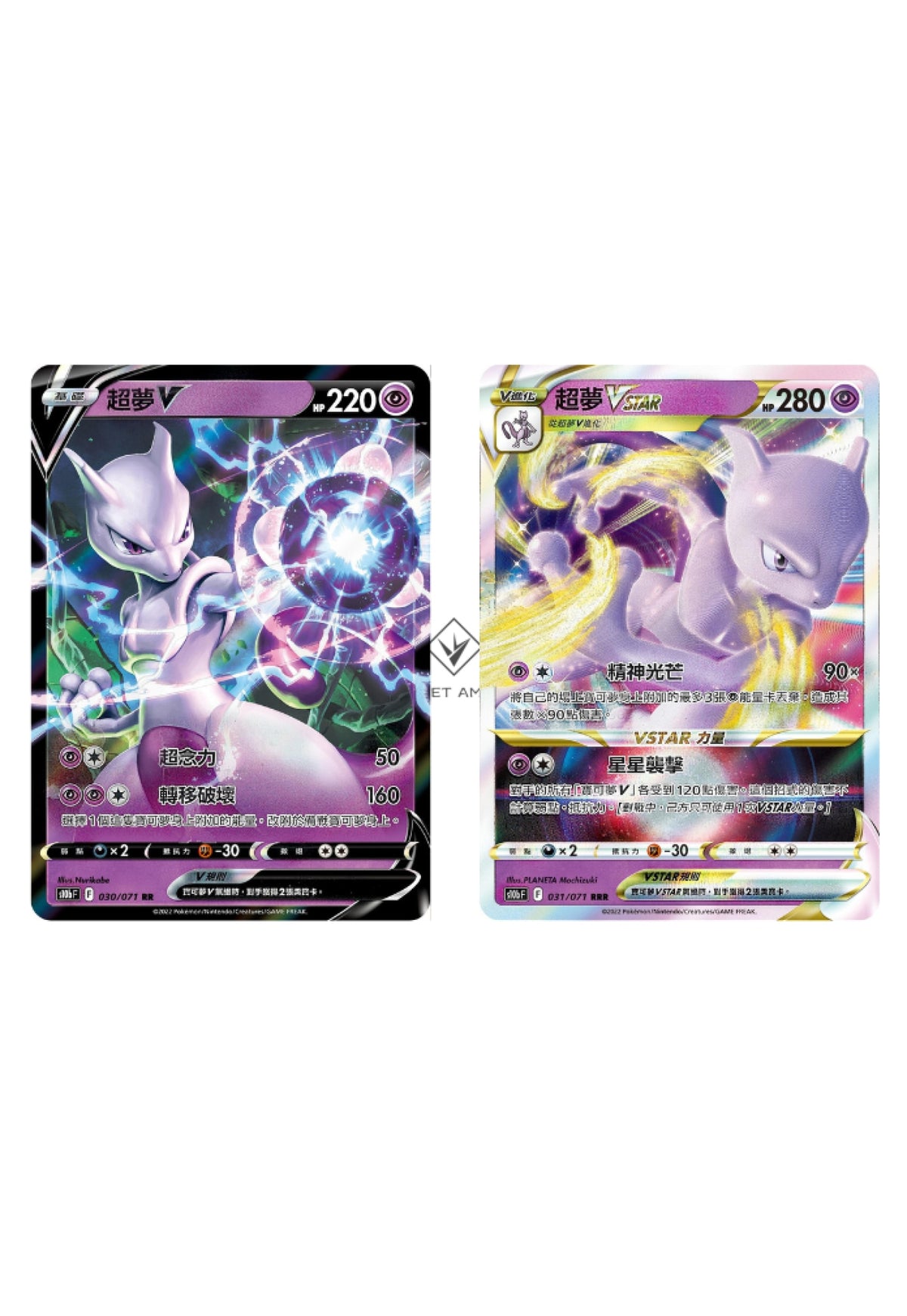 [Pokémon] s10bF 超夢V & VSTAR-Trading Card Game-TCG-Oztet Amigo
