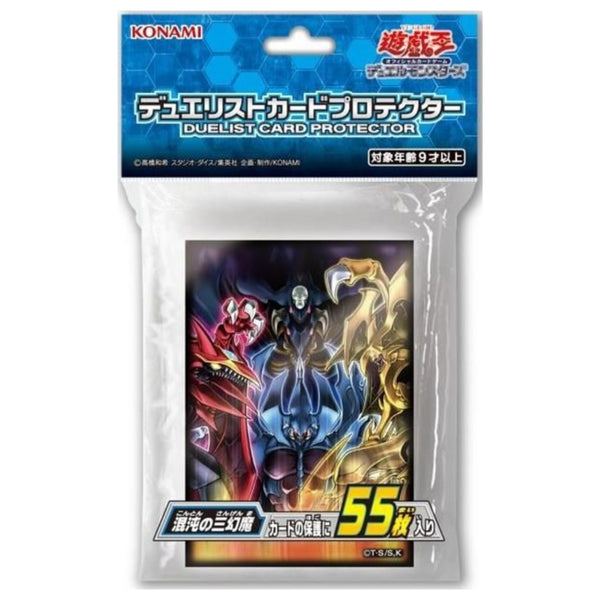 [遊戲王周邊產品] 混沌之三幻魔 卡套-Trading Card Game-TCG-Oztet Amigo