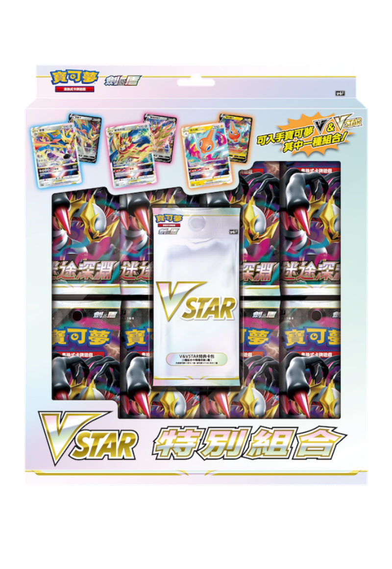 [Pokémon] VSTAR特別組合 原盒-Trading Card Game-TCG-Oztet Amigo