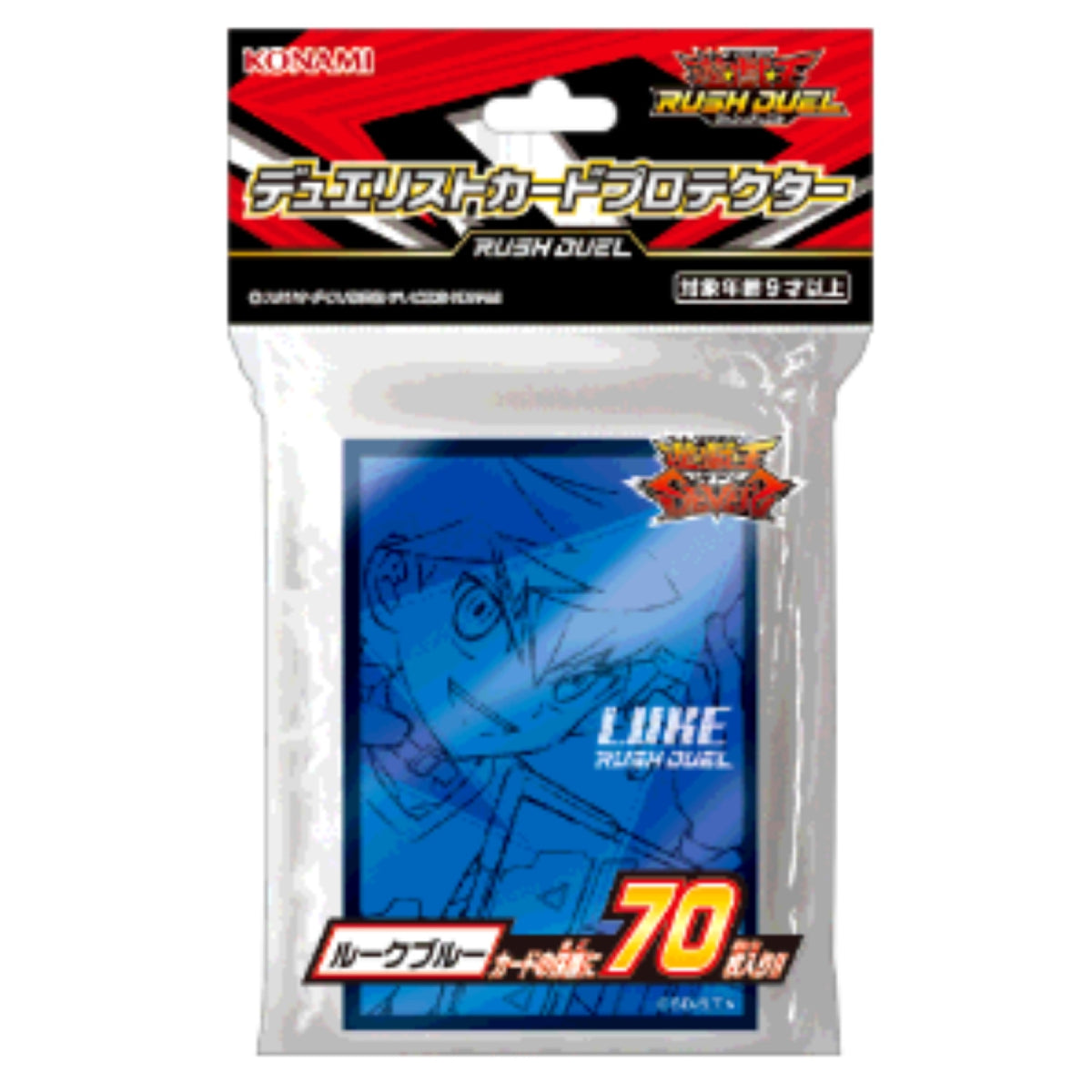 [遊戲王周邊產品] RUSH DUEL 路克 卡套-Trading Card Game-TCG-Oztet Amigo