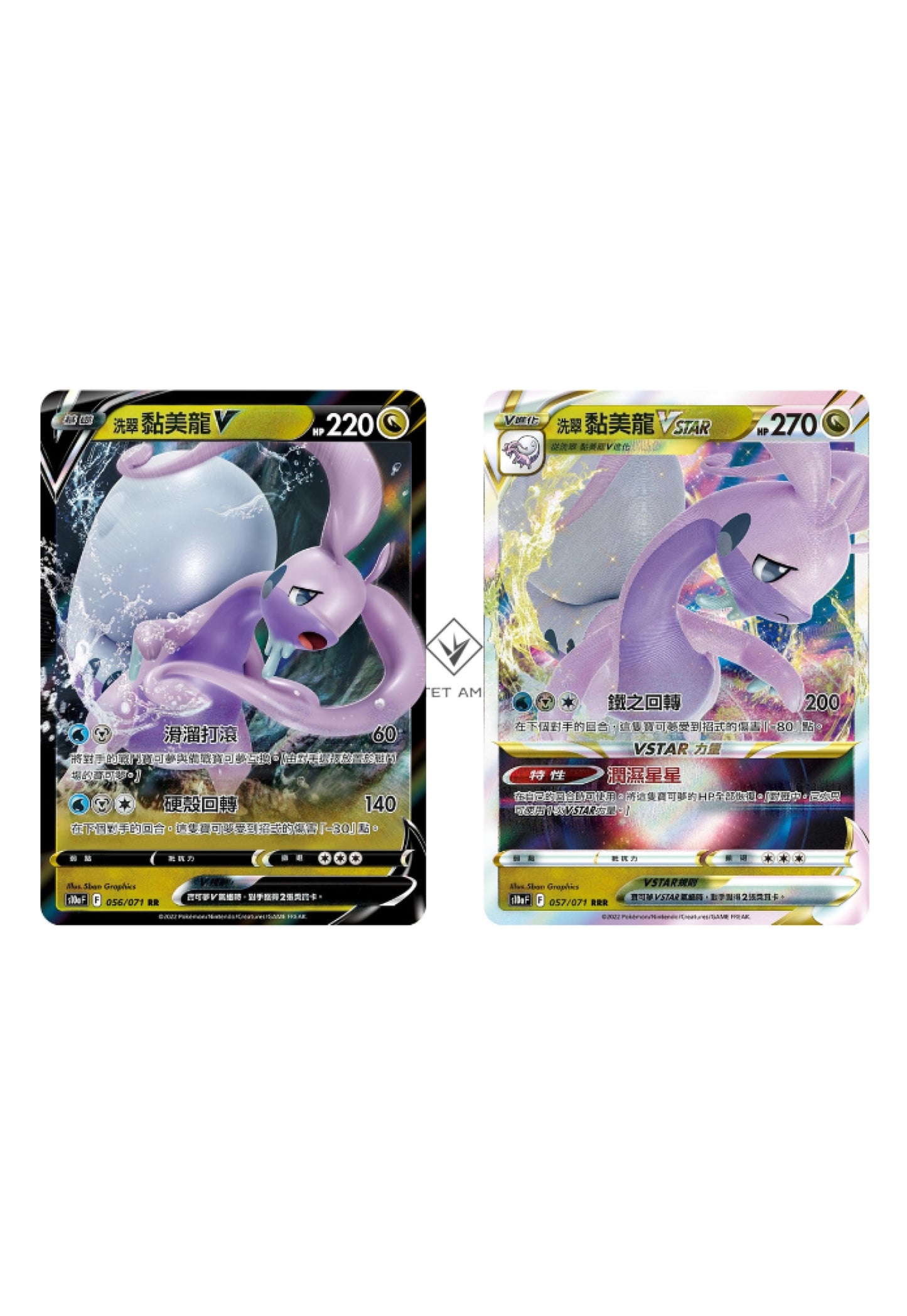 [Pokémon] s10aF 洗翠黏美龍V & VSTAR-Trading Card Game-TCG-Oztet Amigo