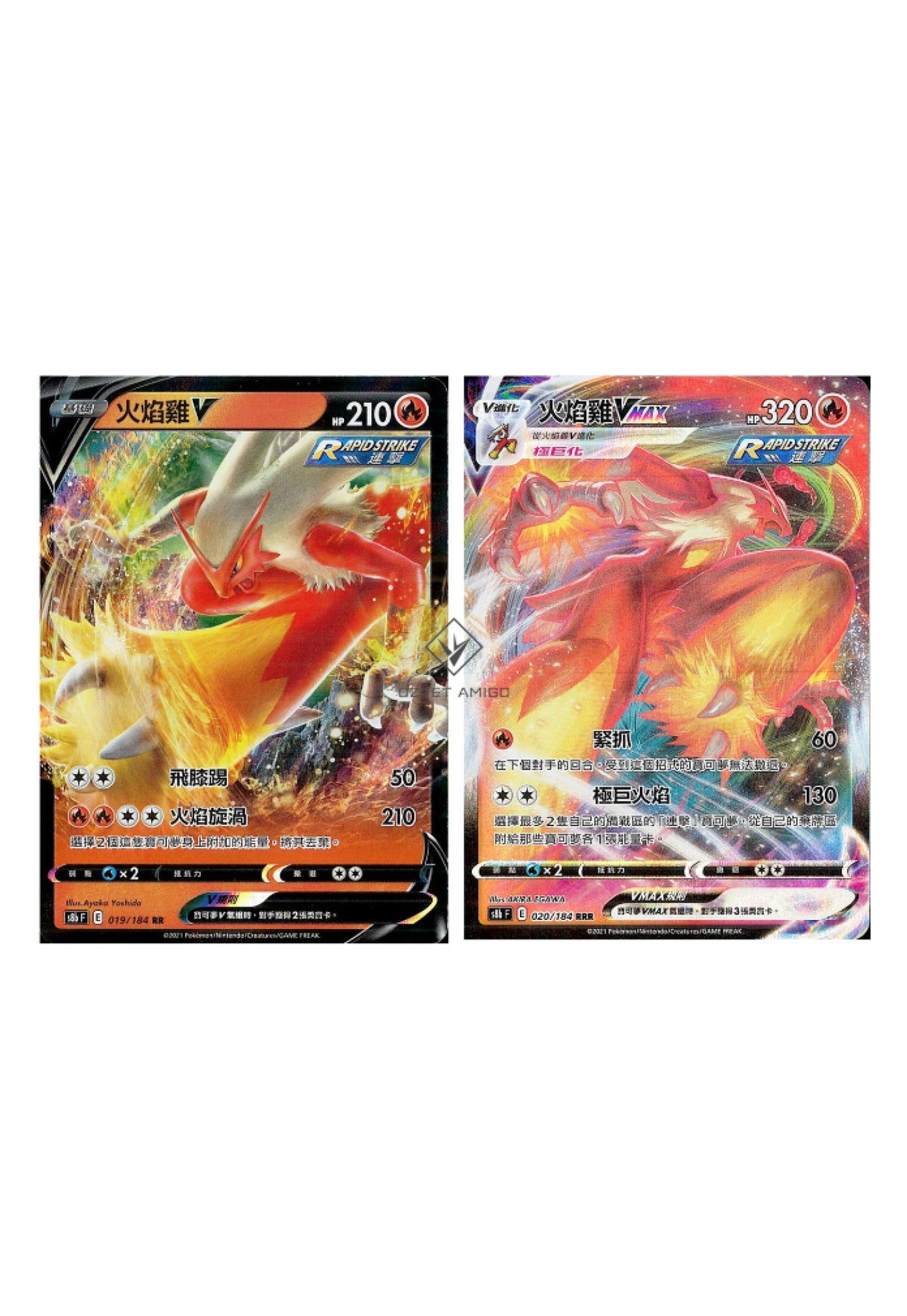 [Pokémon] s8bF 火焰雞V & MAX-Trading Card Game-TCG-Oztet Amigo