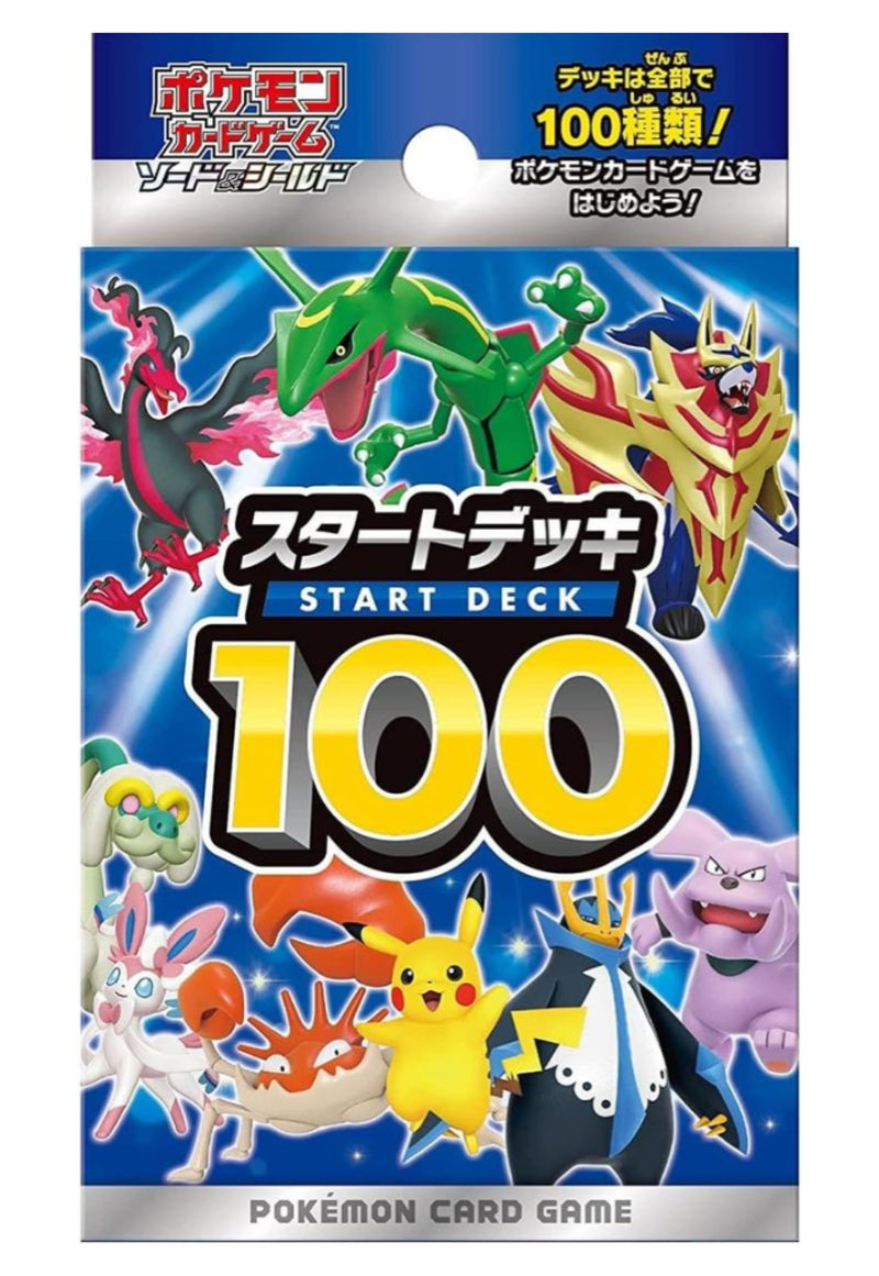 [Pokémon] 初階牌組 Starter Deck 100 SI F 原盒-Trading Card Game-TCG-Oztet Amigo