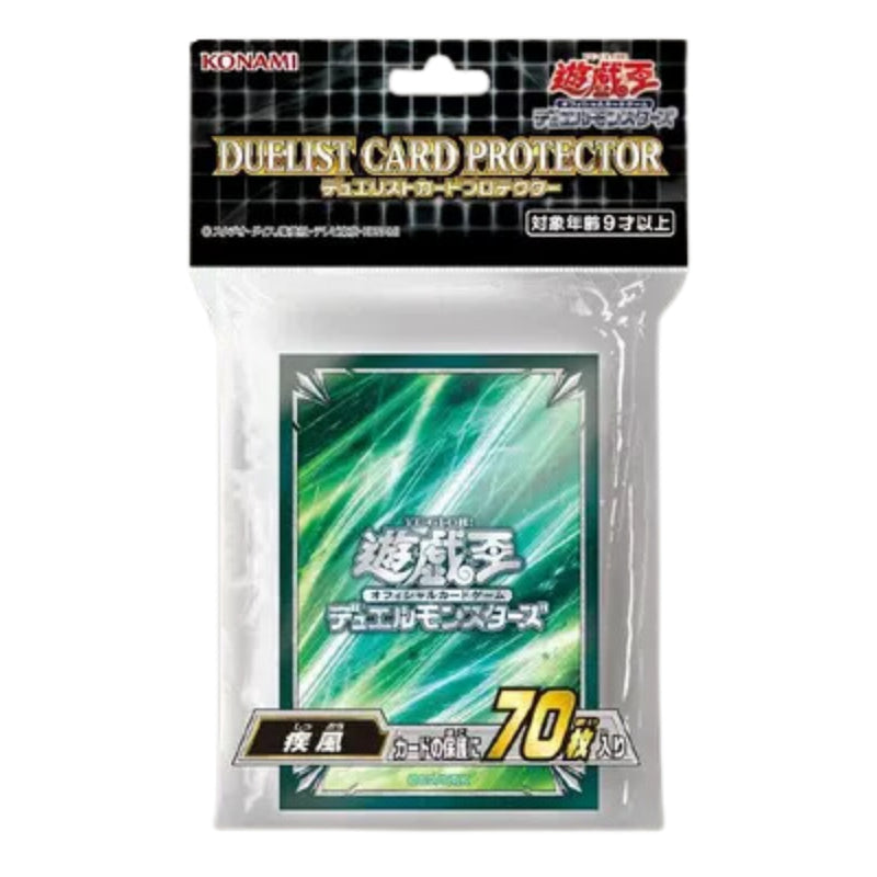 [遊戲王周邊產品] 疾風 決鬥者卡套-Trading Card Game-TCG-Oztet Amigo