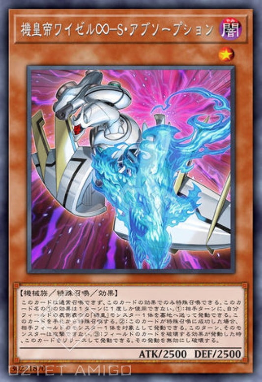 [遊戲王] 機皇帝智帝∞ 同步吸收 / 機皇帝ワイゼル∞-S·アブソープション / Meklord Emperor Wisel - Synchro Absorption-Trading Card Game-TCG-Oztet Amigo