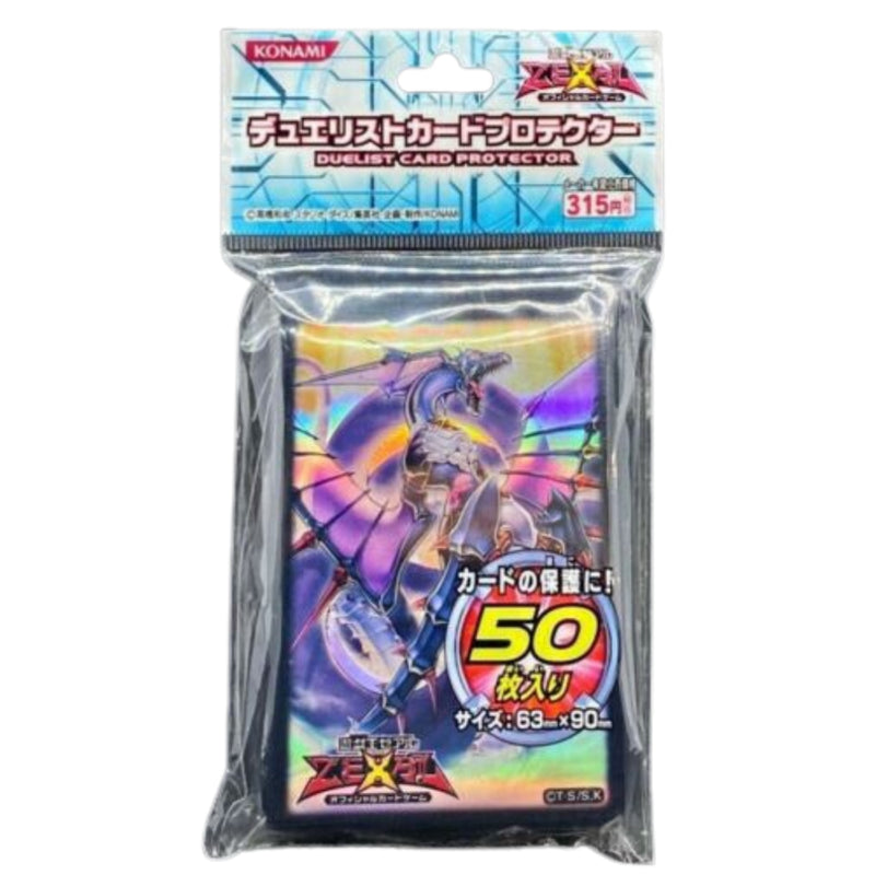 [遊戲王周邊產品] No.92 偽骸神龍心地心龍 卡套-Trading Card Game-TCG-Oztet Amigo