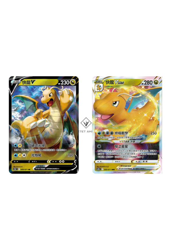 [Pokémon] s10bF 快龍V & VSTAR-Trading Card Game-TCG-Oztet Amigo