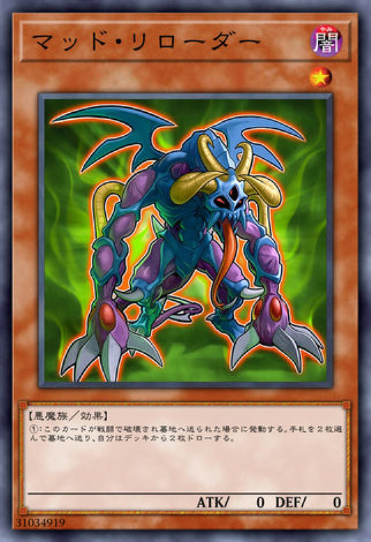 [遊戲王] 瘋狂上膛者 / マッド·リローダー / Mad Reloader-Trading Card Game-TCG-Oztet Amigo