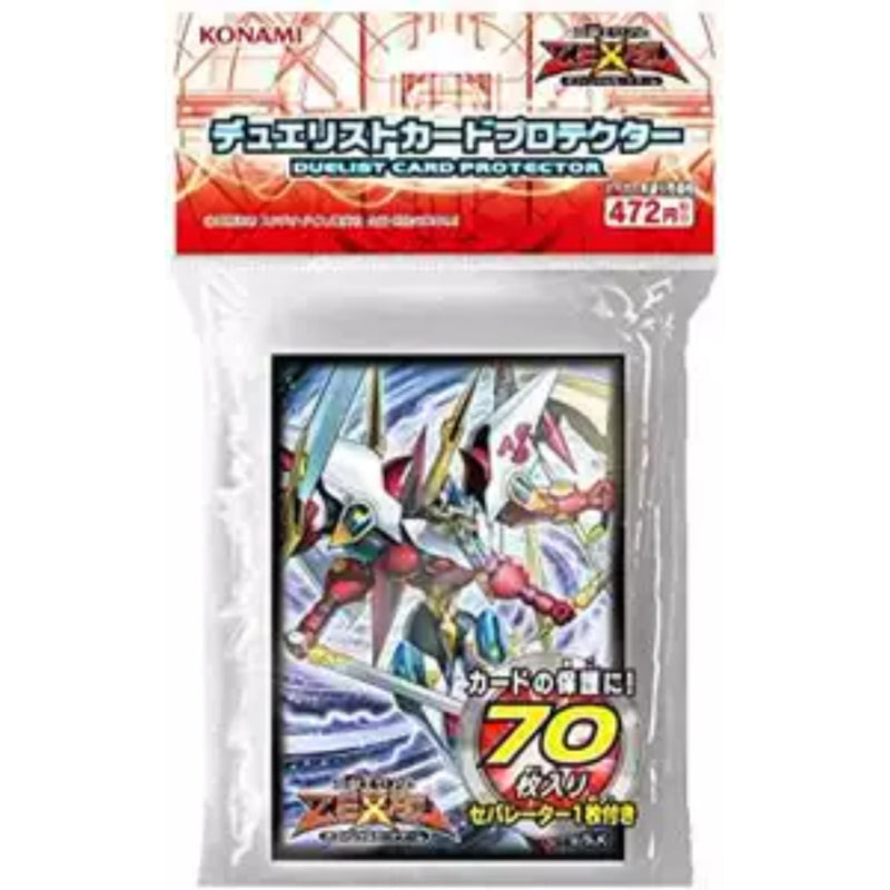 [遊戲王周邊產品] CNo.39希望皇霍普雷勝利之光 卡套-Trading Card Game-TCG-Oztet Amigo