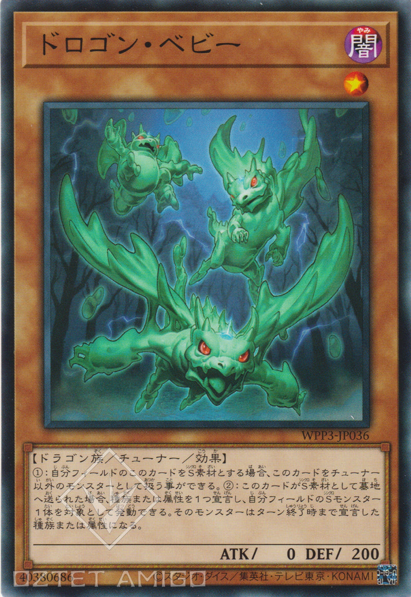 [遊戲王] 尼龍王幼體 / ドロゴン·ベビー / Baby Mudragon-Trading Card Game-TCG-Oztet Amigo