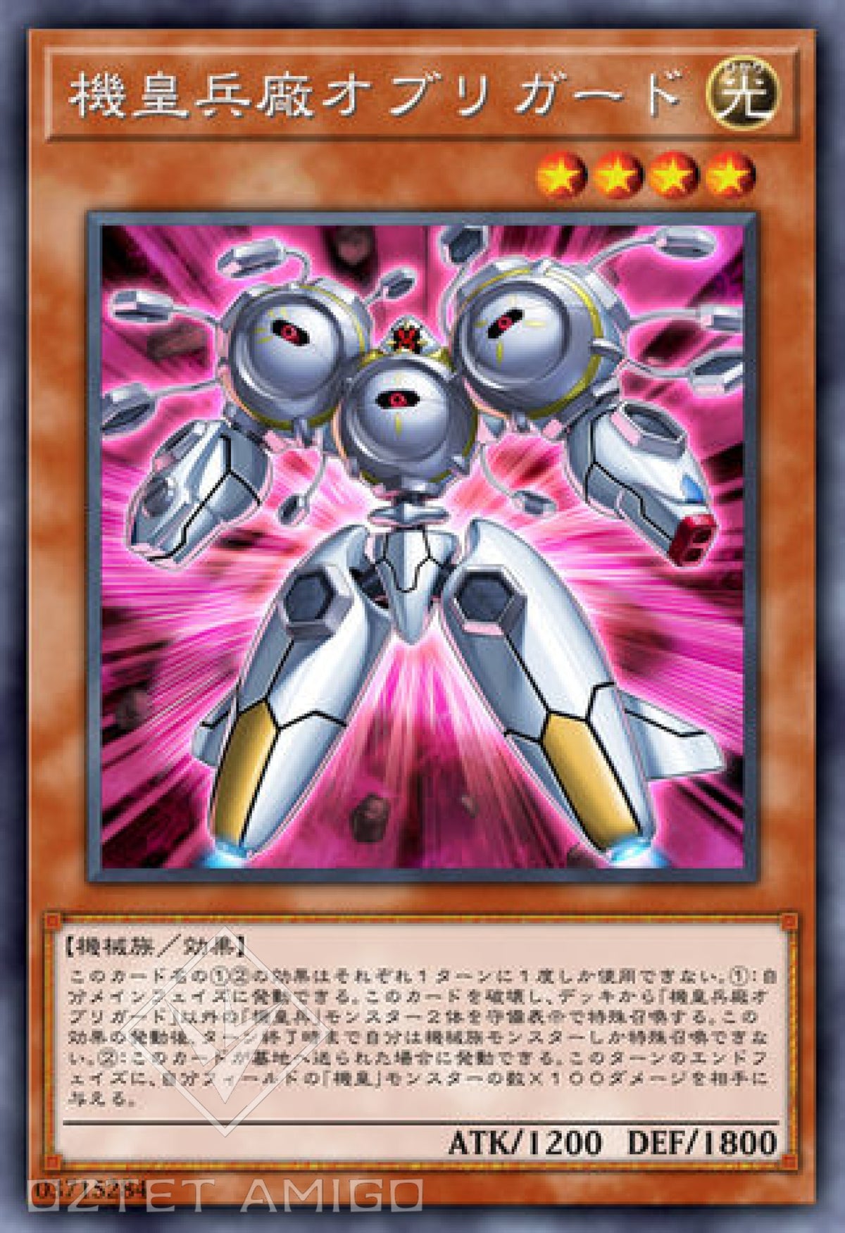 [遊戲王] 機皇帝神智∞ / 機皇帝ワイゼル∞ / Meklord Emperor Wisel-Trading Card Game-TCG-Oztet Amigo