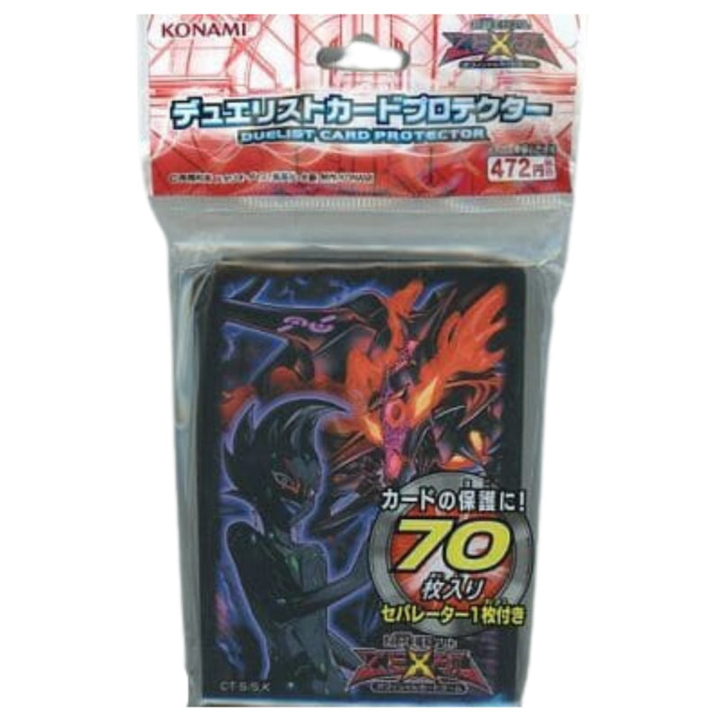[遊戲王周邊產品] ZEXAL No.96 黑霧 卡套-Trading Card Game-TCG-Oztet Amigo
