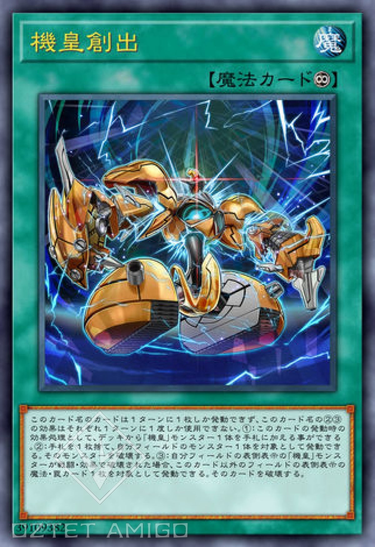 [遊戲王] 機皇創出 / 機皇創出 / Meklord Assembly-Trading Card Game-TCG-Oztet Amigo