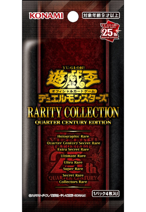 [遊戲王] RC04 RARITY COLLECTION [QUARTER CENTURY EDITION] - 原盒-Trading Card Game-TCG-Oztet Amigo