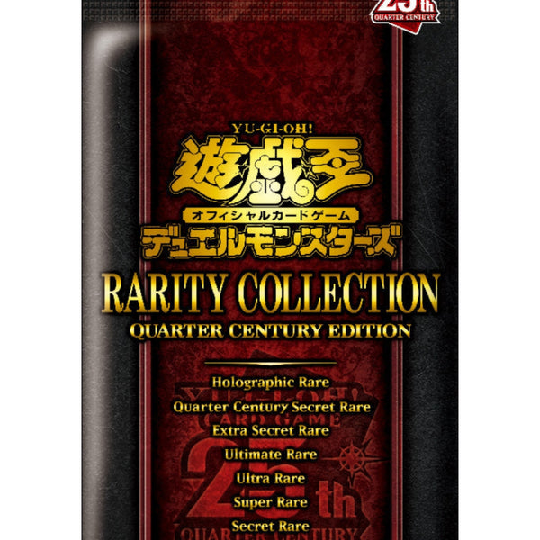 [遊戲王] Rarity Collection [Quarter Century Edition] RC04 Preorder