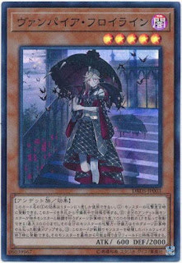 [遊戲王]  吸血鬼 千金 / ヴァンパイア·フロイライン / Vampire Fraulein-Trading Card Game-TCG-Oztet Amigo