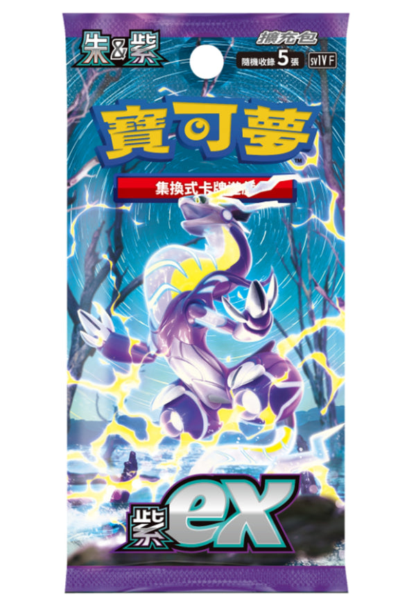 [Pokémon] 擴充包「紫ex-盒」SV1VF -原盒-Trading Card Game-TCG-Oztet Amigo