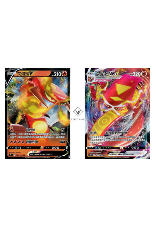 [Pokémon] s8bF 焚焰蚣V & MAX-Trading Card Game-TCG-Oztet Amigo