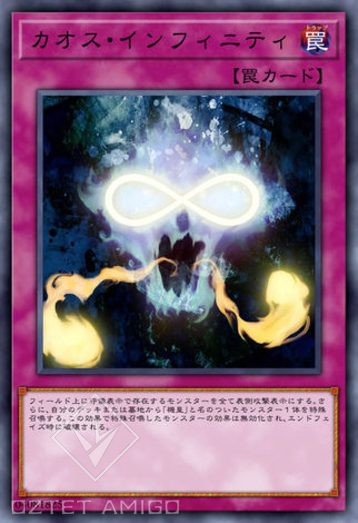 [遊戲王] 混沌無限 / カオス·インフィニティ / Chaos Infinity-Trading Card Game-TCG-Oztet Amigo