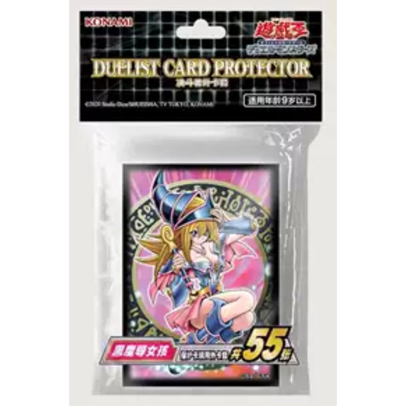 [遊戲王周邊產品] 黑魔導女 卡套-Trading Card Game-TCG-Oztet Amigo