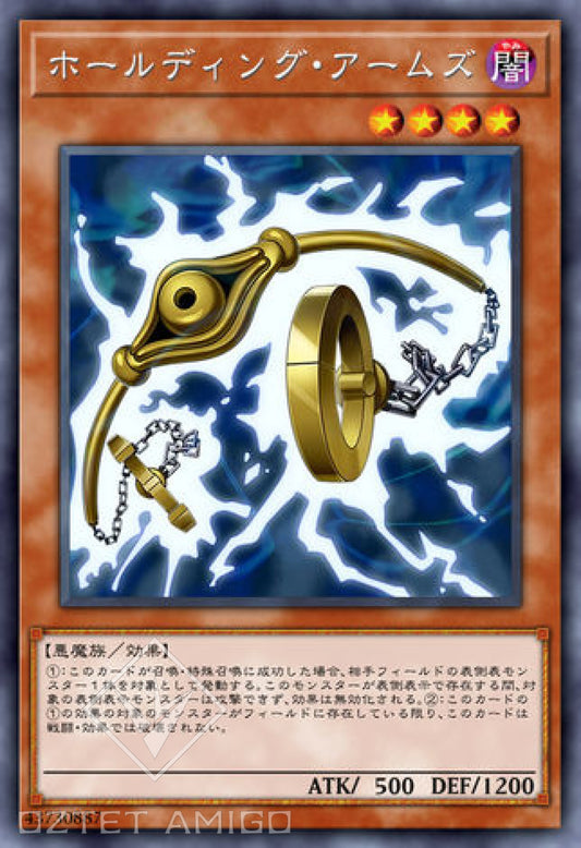 [遊戲王] 拘禁手銬 / ホールディング·アームズ / Holding Arms-Trading Card Game-TCG-Oztet Amigo