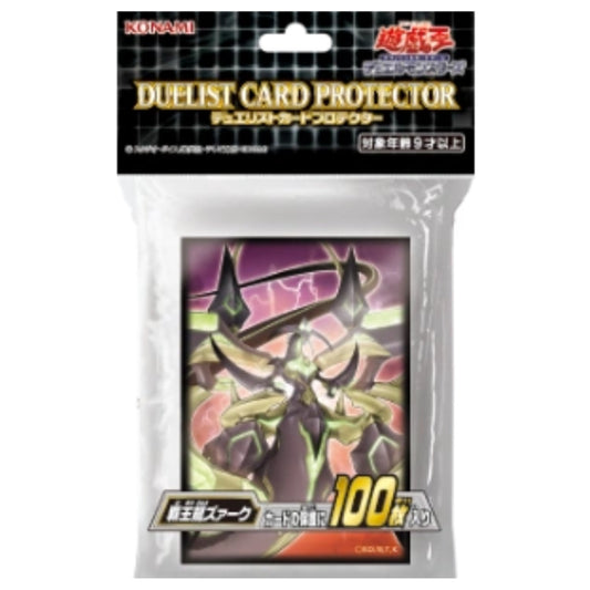 [遊戲王周邊產品] 霸王龍扎克 卡套-Trading Card Game-TCG-Oztet Amigo