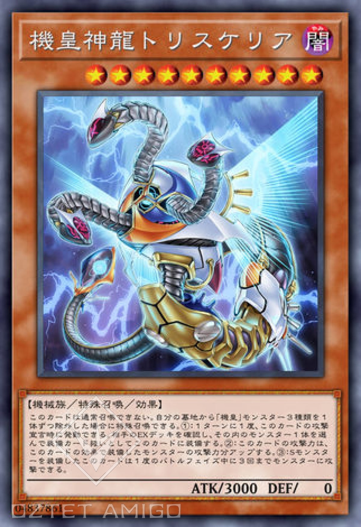 [遊戲王] 機皇神龍三曲枝 / 機皇神龍トリスケリア / Meklord Astro Dragon Triskelion-Trading Card Game-TCG-Oztet Amigo