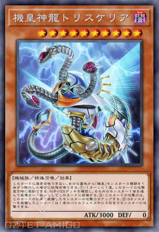 [遊戲王] 機皇神龍三曲枝 / 機皇神龍トリスケリア / Meklord Astro Dragon Triskelion-Trading Card Game-TCG-Oztet Amigo