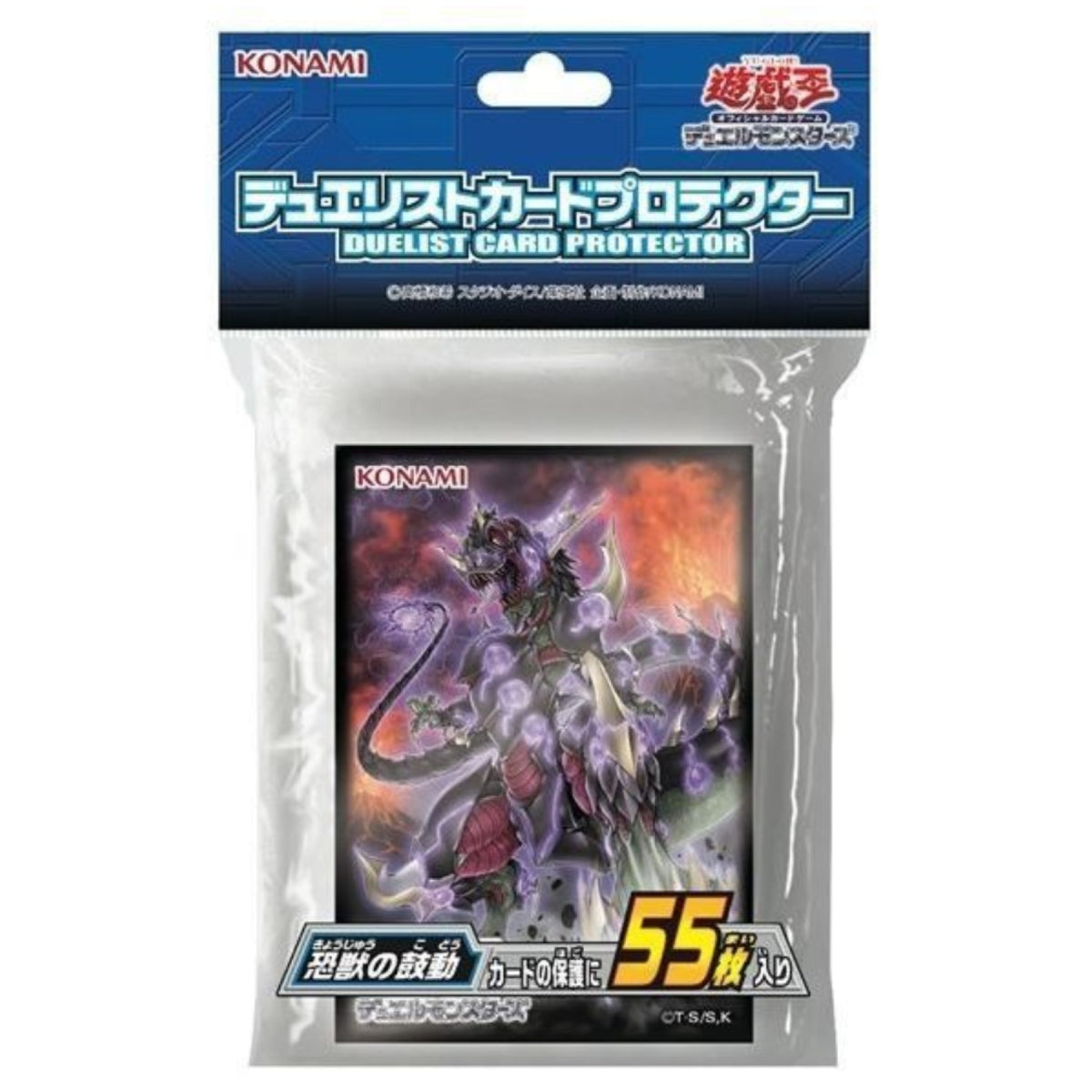 [遊戲王周邊產品] 恐獸的鼓動 卡套-Trading Card Game-TCG-Oztet Amigo