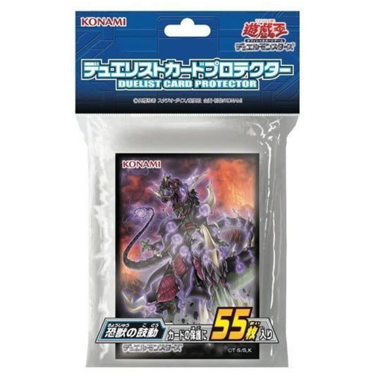 [遊戲王周邊產品] 恐獸的鼓動 卡套-Trading Card Game-TCG-Oztet Amigo