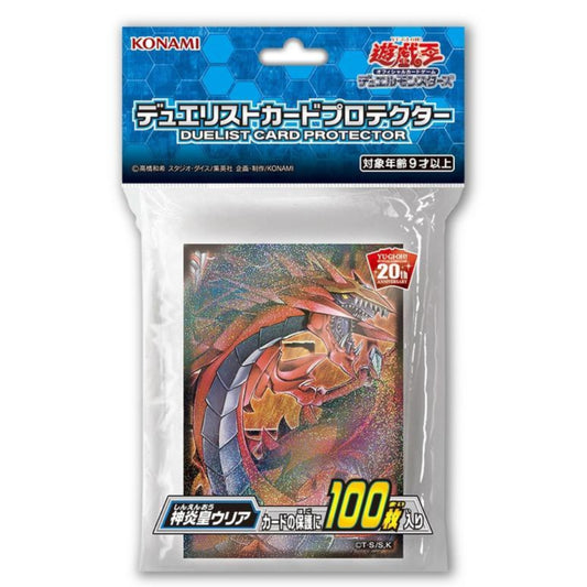 [遊戲王周邊產品] 20週年限定卡套 神炎皇烏利亞 卡套-Trading Card Game-TCG-Oztet Amigo