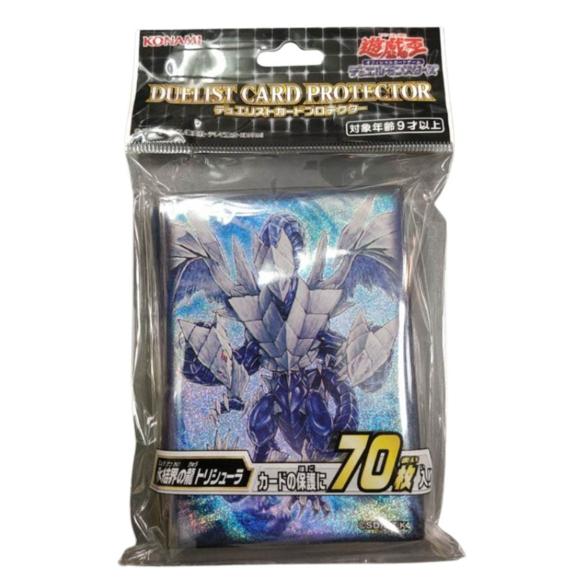 [遊戲王周邊產品] 冰結界之龍 三叉龍 卡套-Trading Card Game-TCG-Oztet Amigo