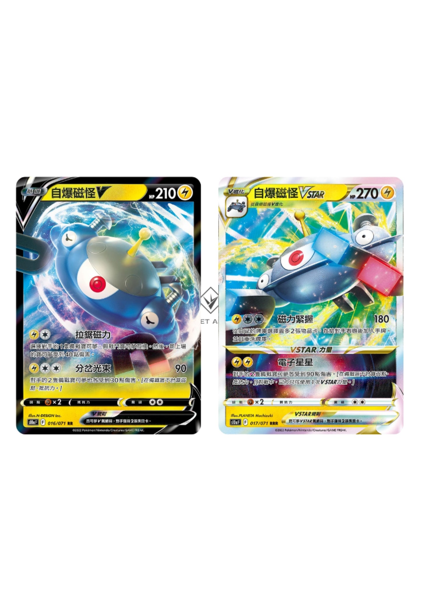 [Pokémon] s10aF 自爆磁怪V & VSTAR-Trading Card Game-TCG-Oztet Amigo