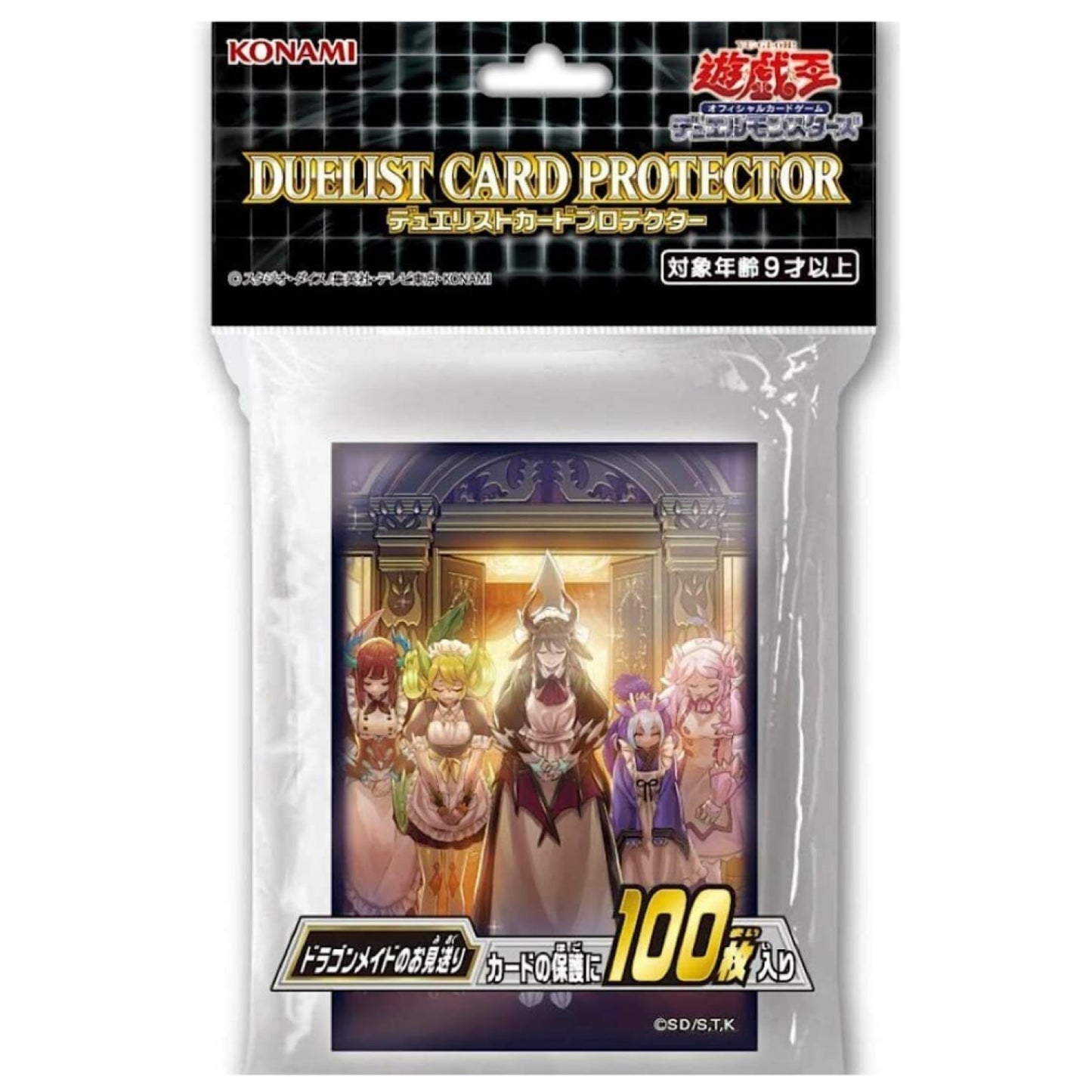 [遊戲王周邊產品] 龍女僕的送行 卡套-Trading Card Game-TCG-Oztet Amigo