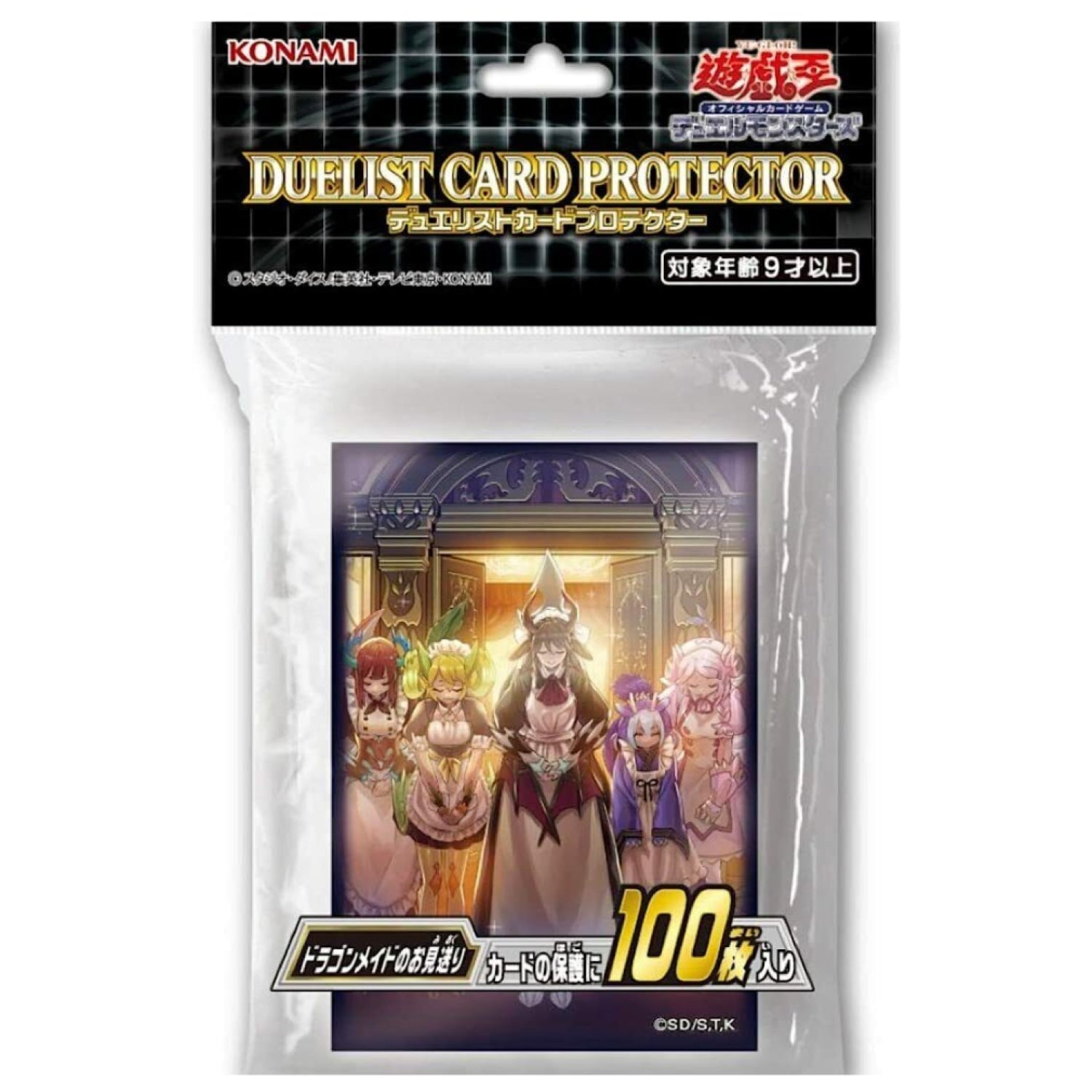[遊戲王周邊產品] 龍女僕的送行 卡套-Trading Card Game-TCG-Oztet Amigo