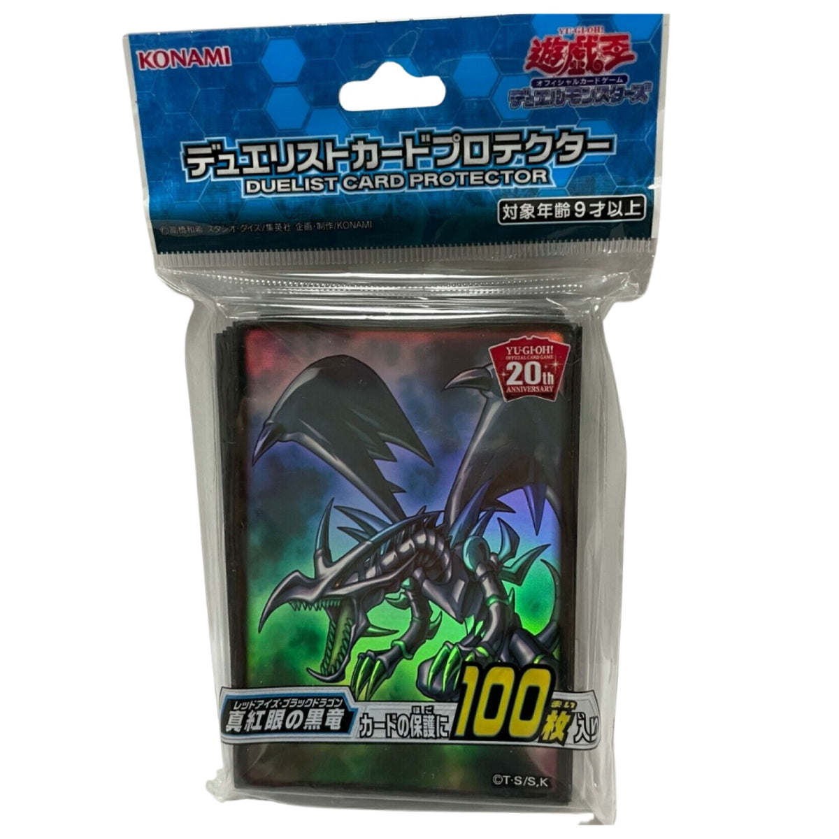 [遊戲王周邊產品] 真紅眼黑龍 卡套-Trading Card Game-TCG-Oztet Amigo