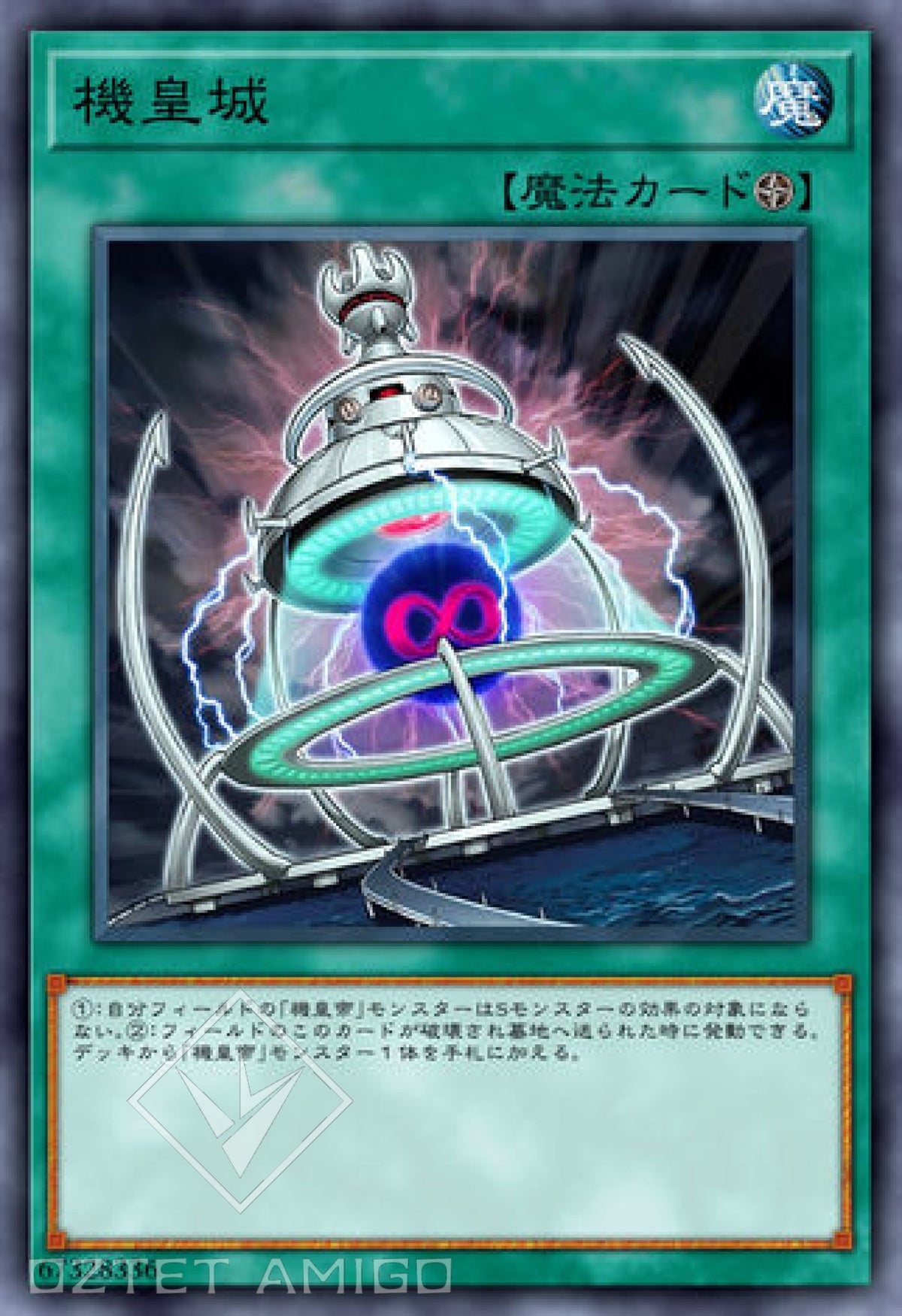 [遊戲王] 機皇城 / 機皇城 / Meklord Fortress-Trading Card Game-TCG-Oztet Amigo