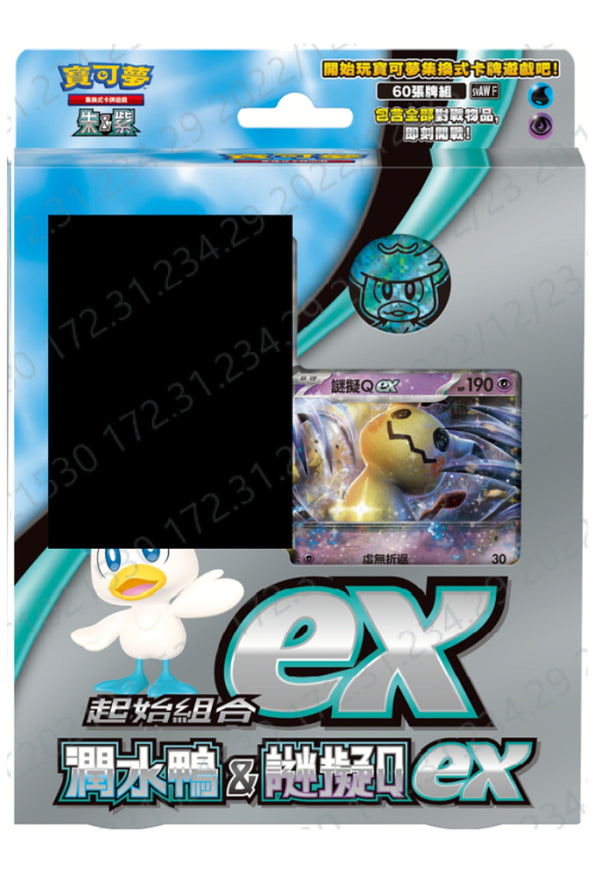 [Pokémon] 朱&紫 起始組合ex 潤水鴨&謎擬Qex 原盒-Trading Card Game-TCG-Oztet Amigo