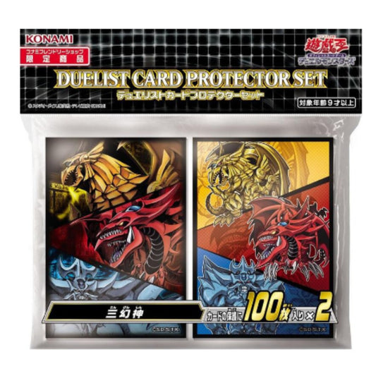 [遊戲王周邊產品] 三幻神 翼神龍 + 天空龍 + 巨神兵 卡套-Trading Card Game-TCG-Oztet Amigo