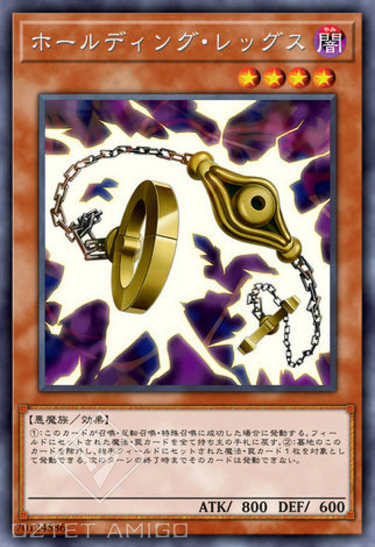 [遊戲王] 拘禁腳鐐 / ホールディング·レッグス / Holding Legs-Trading Card Game-TCG-Oztet Amigo