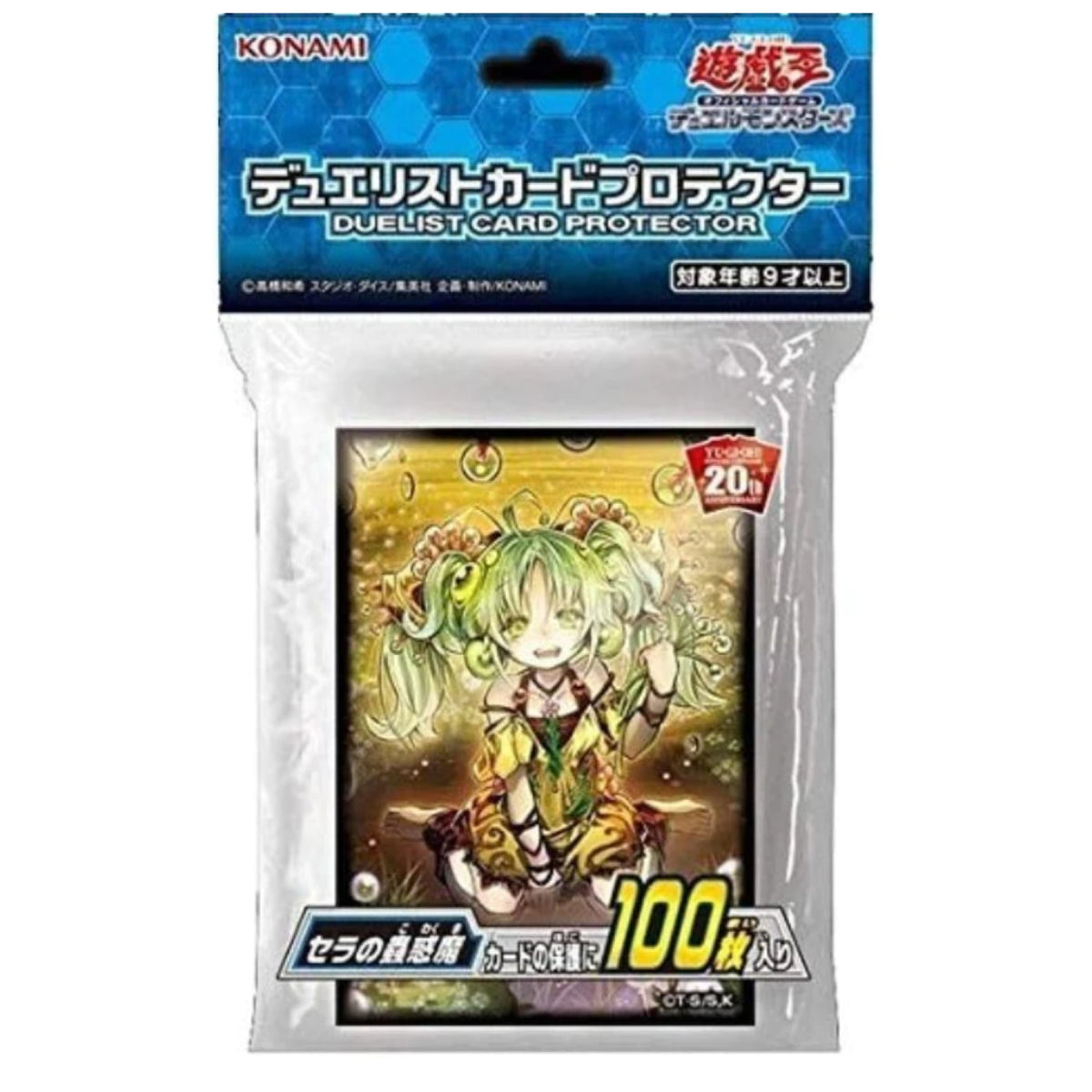 [遊戲王周邊產品] 塞拉之蟲惑魔 卡套-Trading Card Game-TCG-Oztet Amigo