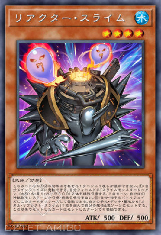 [遊戲王] 反應器史萊姆 / リアクター·スライム / Reactor Slime-Trading Card Game-TCG-Oztet Amigo