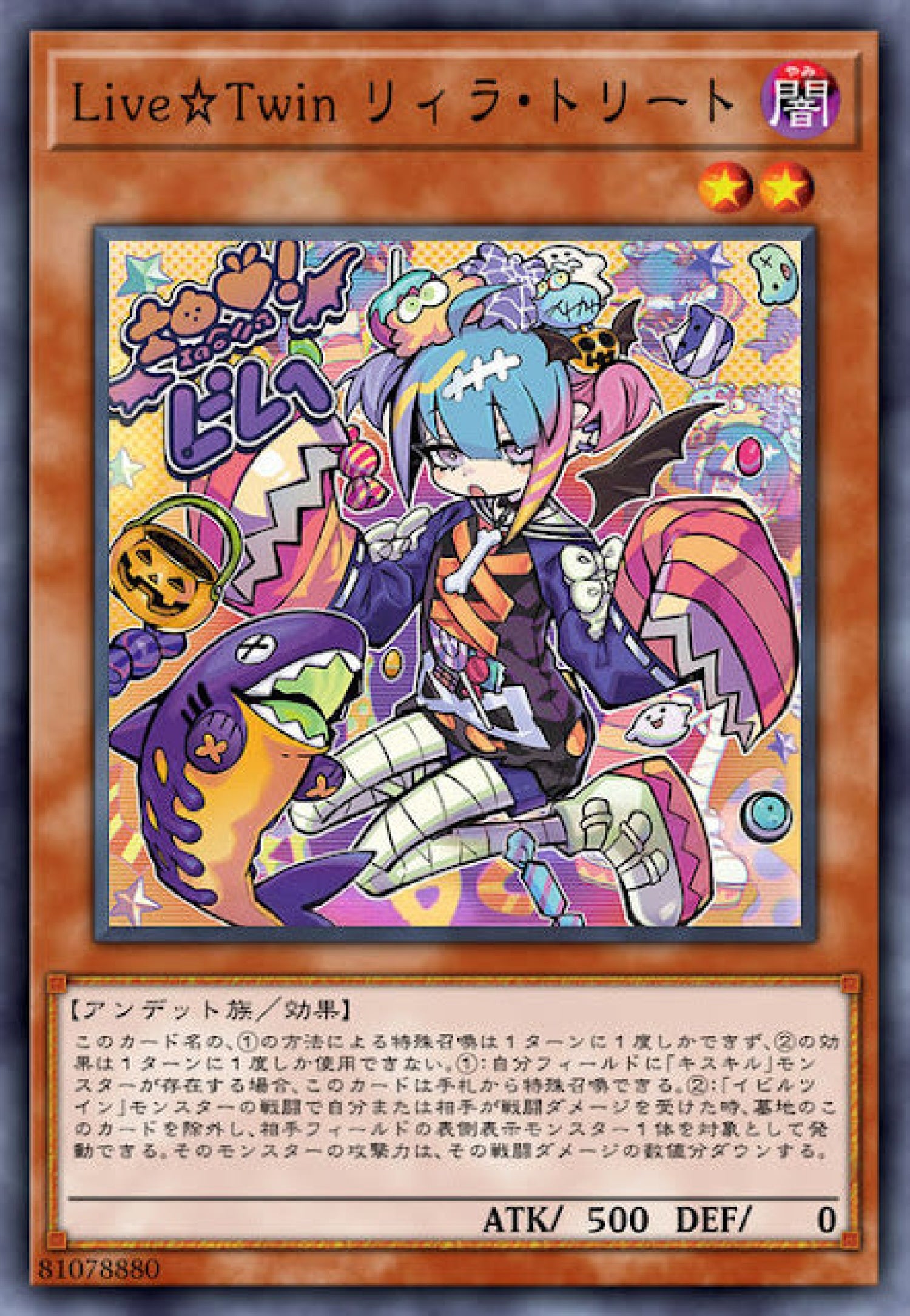 [遊戲王] Live☆Twin 里菈 招待 / Live☆Twin リィラ·トリート / Live☆Twin Lil-la Treat-Trading Card Game-TCG-Oztet Amigo